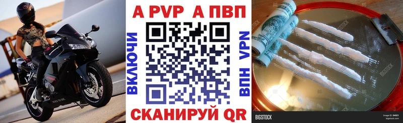 Alpha-PVP крисы CK  где можно купить   гидра ссылка  Кострома 