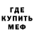 ГЕРОИН белый terror ALIGAH