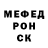 Amphetamine Розовый Melissa Clay