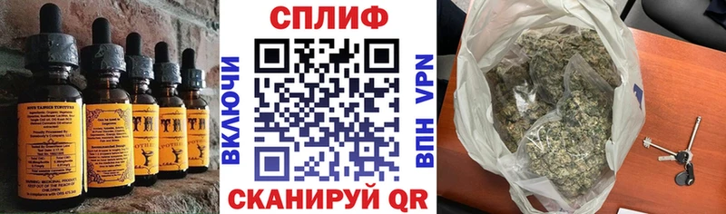 купить наркотики цена  Кострома  Canna-Cookies конопля 