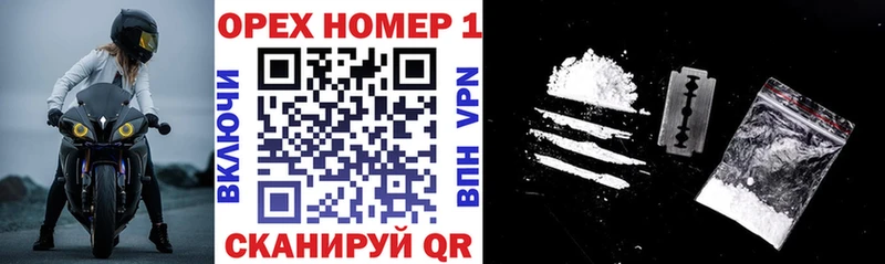 КОКАИН FishScale  где можно купить   Кострома 