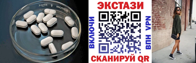 Экстази 280мг  наркошоп  Кострома 