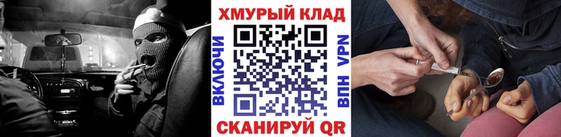 ГЕРОИН афганец  blacksprut рабочий сайт  Кострома  цены  