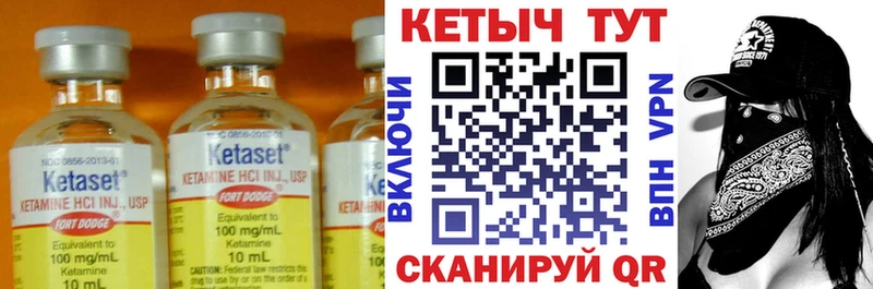 где можно купить наркотик Кострома Кетамин ketamine