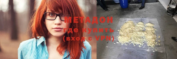 Альфа ПВП Абаза