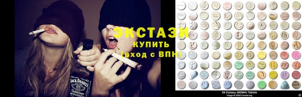 ECSTASY Алексеевка