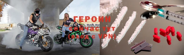 Альфа ПВП Абаза