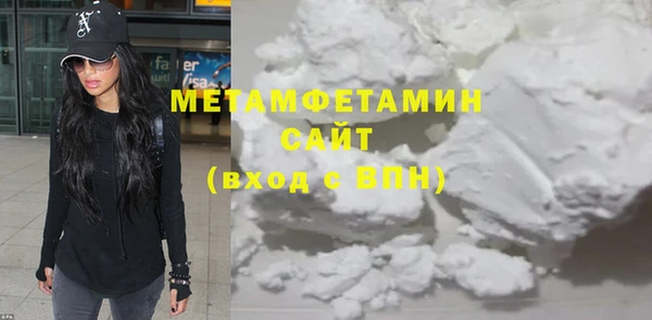 гашиш Абдулино