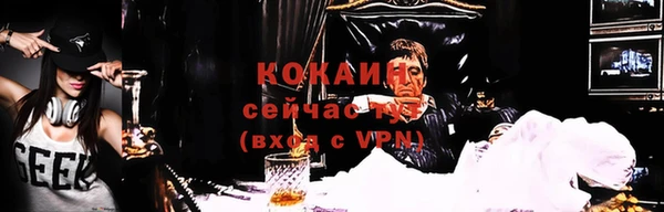 Альфа ПВП Абаза