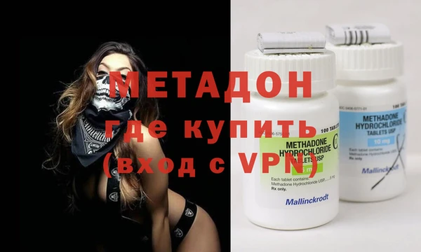 гашиш Абдулино