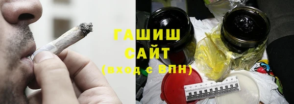 гашиш Абдулино