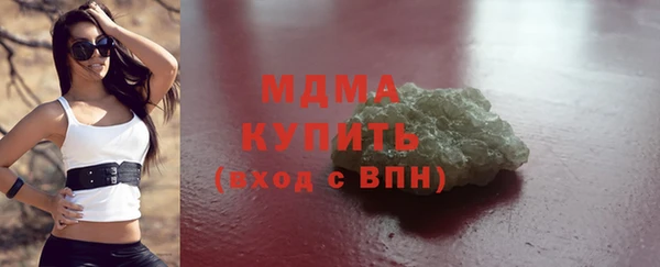 Альфа ПВП Абаза