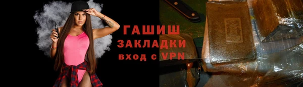ГАЛЛЮЦИНОГЕННЫЕ ГРИБЫ Абинск
