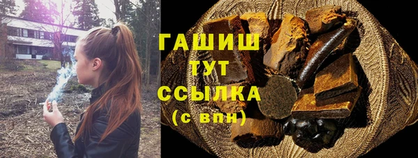 ГАЛЛЮЦИНОГЕННЫЕ ГРИБЫ Абинск
