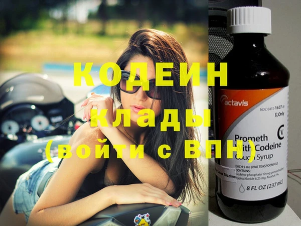 Альфа ПВП Абаза