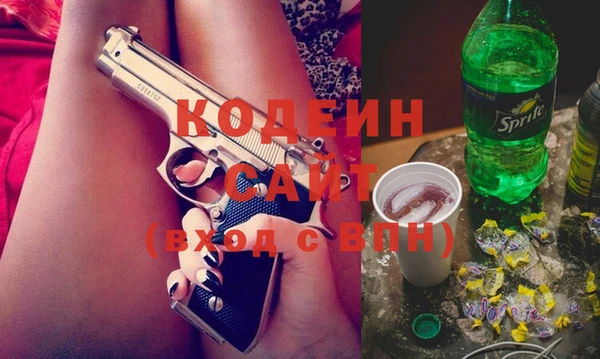 ГАЛЛЮЦИНОГЕННЫЕ ГРИБЫ Абинск