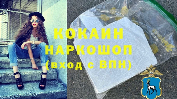 ГАЛЛЮЦИНОГЕННЫЕ ГРИБЫ Абинск