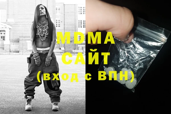 Альфа ПВП Абаза