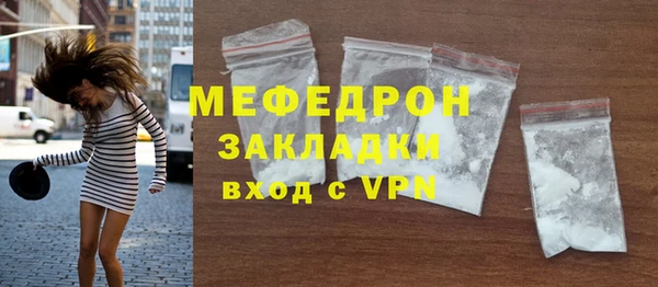 ГАЛЛЮЦИНОГЕННЫЕ ГРИБЫ Абинск