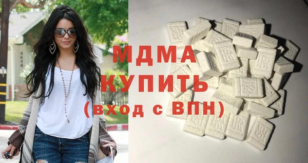 Альфа ПВП Абаза