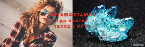 Альфа ПВП Абаза