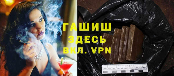 ГАЛЛЮЦИНОГЕННЫЕ ГРИБЫ Абинск