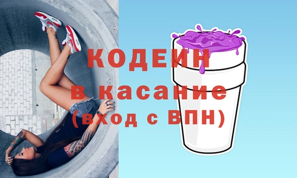 ГАЛЛЮЦИНОГЕННЫЕ ГРИБЫ Абинск