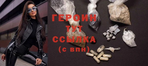 ГАЛЛЮЦИНОГЕННЫЕ ГРИБЫ Абинск