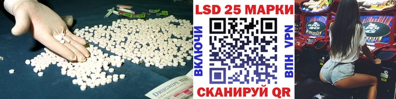 Лсд 25 экстази ecstasy Кострома