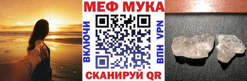 Меф кристаллы  где можно купить   KRAKEN маркетплейс  Кострома 
