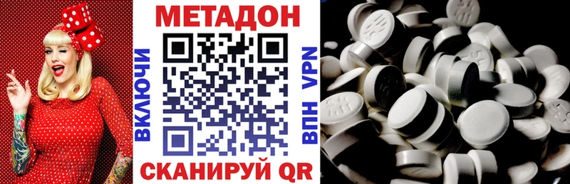МЕТАДОН мёд  KRAKEN ссылки  Кострома 
