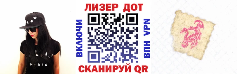 Марки N-bome 1,5мг  Кострома 