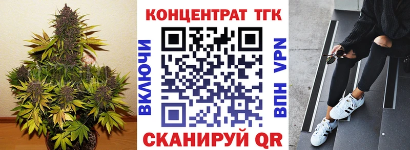 ТГК вейп с тгк это официальный сайт Кострома hydra сайт